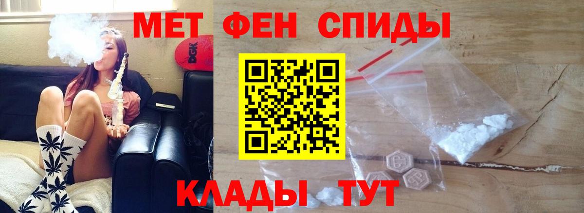 Amphetamine  Вход с VPN  Боровичи  АМФЕТАМИН Premium 