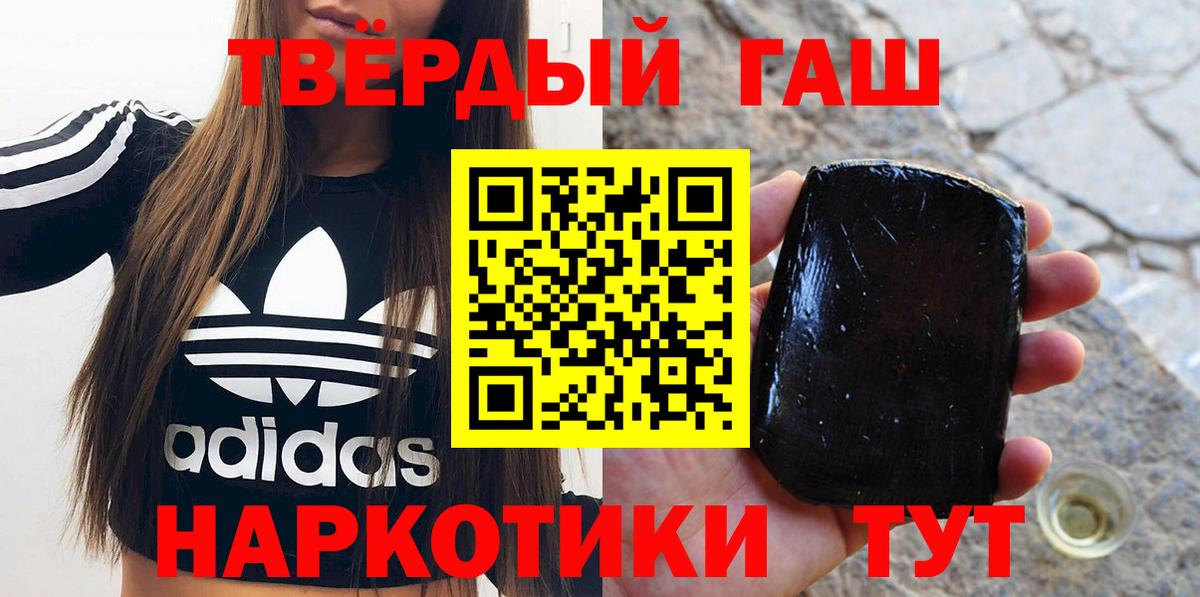 Гашиш VHQ  Вход с VPN  Боровичи 