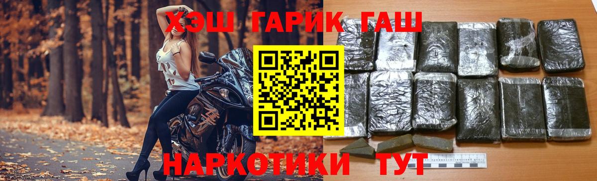 Боровичи  ТГК  ЭКСТАЗИ  ГАШ  Мефедрон   Кокаин  Вход с VPN  Бошки Шишки 