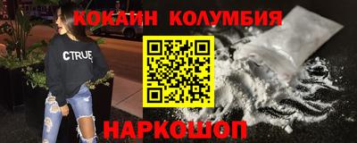 марки lsd Волжский