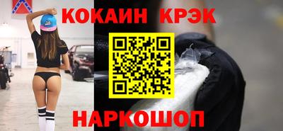 2c-b Волгодонск
