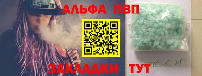 2c-b Волгодонск
