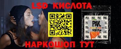 мдма Волжск