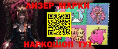 марки lsd Волжский