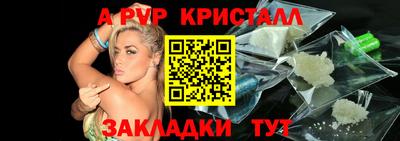 марки lsd Волжский