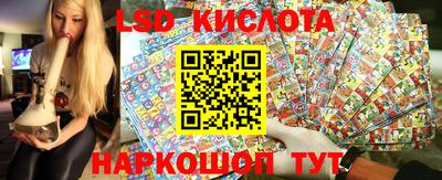 марки lsd Волжский