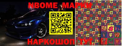 марки lsd Волжский