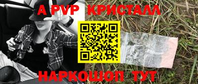 2c-b Волгодонск