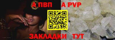 мдма Волжск