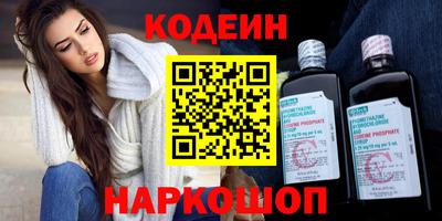2c-b Волгодонск