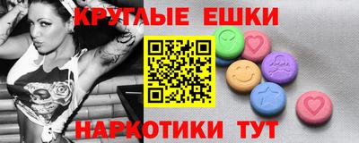 2c-b Волгодонск