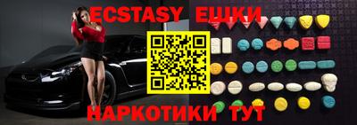 2c-b Волгодонск