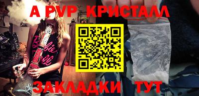 2c-b Волгодонск