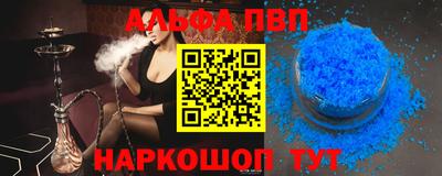 2c-b Волгодонск