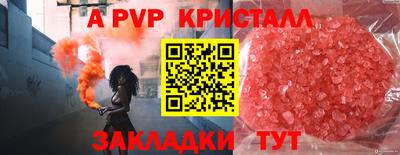 2c-b Волгодонск