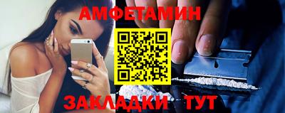мдма Волжск
