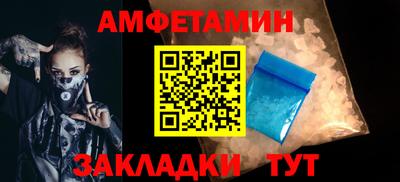 марки lsd Волжский