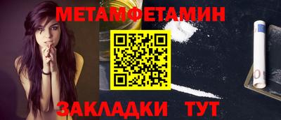 мдма Волжск