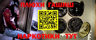 2c-b Волгодонск