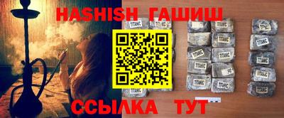 марки lsd Волжский