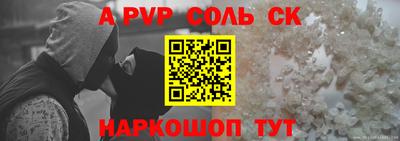 2c-b Волгодонск