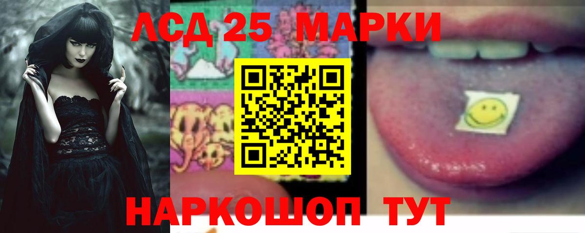 Боровичи  ЛСД экстази кислота  mega ONION  ЛСД экстази ecstasy  Вход с VPN 