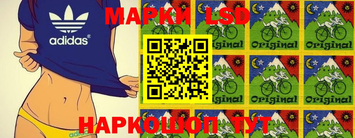 Наркотические марки 1,8мг Боровичи