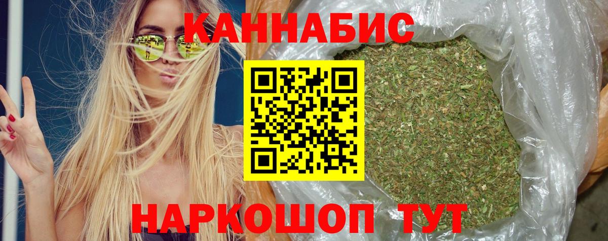Канабис VHQ  Вход с VPN  Канабис ГИДРОПОН  Боровичи 